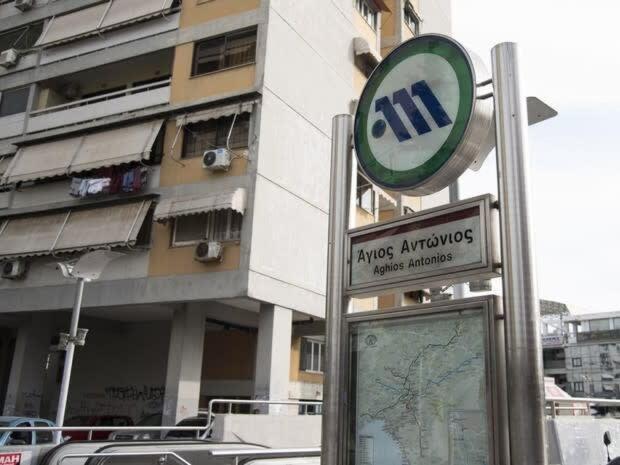 Lovely Apt In Peristeri Αθήνα Εξωτερικό φωτογραφία